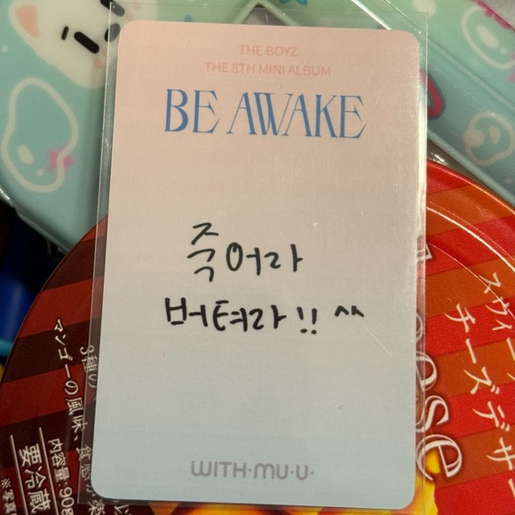 withmuu3.0더보이즈 현재 photo card - Picture 2 of 2